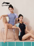 李宁（LI-NING）泳衣女士分体式两件套游泳衣温泉显瘦游泳装备 0922 紫色 XL 晒单实拍图