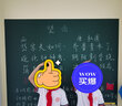 AUCS150*120cm 黑板墙贴磁性不伤墙可移除儿童粉笔黑板绿板贴写字板挂式磁力家用可擦涂鸦墙纸KY1512LV 实拍图