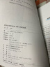 2025高中数学新体系导数的秘密系列第三版+圆锥曲线+概率统计+向量+数列+立体几何+如何学好高中数学苏立标彭海燕高一高二高三新高考数学专题题型归纳习题集辅导书复习资料 立体几何的秘密（苏立标） 实拍图