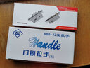 鑫怡和保德安11型13型锁适用盼盼富新新多春天步阳防盗门锁锁芯锁体拉手 开门方向：右外开 把手+锁体+锁芯（整套） 实拍图