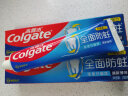 高露洁（Colgate） 全面防蛀清新薄荷味牙膏大容量250g 清新口气 实拍图