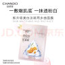 自然堂（CHANDO）美白淡斑两步曲面膜5片(1.5mL+26mL) 实拍图