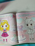 Hello Kitty和她的小伙伴们 闪闪亮小粉书 玛琳号 hellokitty系列 贴纸书凯蒂猫小粉书 3D立体泡泡贴 3-6岁 孩子益智游戏成长游戏图书 粉色可爱风 送礼书籍小女孩生日礼物 实拍图