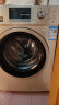 小天鹅（LittleSwan）滚筒洗衣机全自动 变频节能 健康除菌洗 国际羊毛洗 中途添衣 15分钟快洗 筒自洁 支持以旧换新 TG120-1211DG 12公斤大容量 智能洗 实拍图