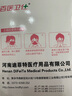 如喜N95级儿童款医用防护口罩3-6岁儿童款口罩灭菌独立装N95医用 临期 100只N95儿童尺寸 实拍图