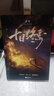 现货【官方直营】十日终焉全套1-8套装 单本1+2+3+4+5+6+7+8 囚笼 迷城 不息 乐园 万相 白羊 极道 因果 实体书 正版 番茄小说APP悬疑脑洞阅读榜top9.8分无限流小说 十日终焉 实拍图