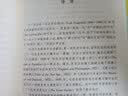 【自营】了不起的盖茨比（买中文版全译本赠英文原版 套装共2册） 实拍图