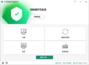 卡巴斯基（kaspersky）-反病毒软件激活码 杀毒软件简体中文 一用户三年电子版 实拍图