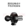 W&P车载手机支架 电动导航支架出风口自动感应手机夹固定器 【出风口】平口夹扣 实拍图