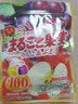 春日井（kasugai）粒粒果汁软糖浓厚葡萄味75g休闲儿童零食婚庆喜糖 实拍图