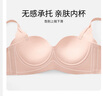 莫代尔内衣女小胸聚拢文胸夏季无痕收副乳调整型胸罩性感显大无钢圈内衣 实拍图