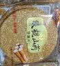 年年宏30%铁棍山药芝麻片 原味 海苔味零食饼干 薄饼 休闲食品 芝麻薄片 海苔味2斤（不含山药） 实拍图