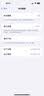 Apple/苹果白条0首付【官方正品】iPhone17promax 苹果17promax原装正品手机 iPhone17promax星宇橙色 256GB 【公开版+配件礼包】 实拍图