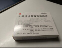 [施图伦] 七叶洋地黄双苷滴眼液0.4ml*10支/盒 实拍图