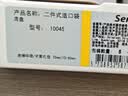 康乐保胜舒 二件式造口袋底盘平面 两件式肠道造瘘底座 加强型10045 5片 实拍图