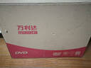 万利达 DVD播放机 光盘播放机CD机VCD DVD光驱播放器 影碟机 USB音乐 黑色赠送高清线 实拍图