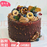 觅今生网红原味胚黑森林脆皮巧克力生日蛋糕儿童同城配送当天配送 实拍图