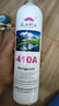 正品徽冰r410a冷媒制冷剂雪种氟利昂变频专用 变频加氟工具+弗友1瓶410a 实拍图