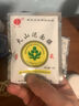 火山泥面膜面贴膜面膜面贴组合装水洗面膜泥状面膜湿敷面膜五大连池 火山泥面膜30g*20袋 实拍图
