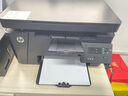 惠普（HP）126A/126NW PLUS无线激光打印机打印复印扫描一体机黑白多功能商务办公家用学习作业试卷经典款 M126a官方标配（打印复印扫描/不支持无线） 实拍图