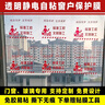 晟高峰pe透明静电自粘膜装修玻璃窗户保护膜系统门窗防尘膜自吸定制印字 【空白无字】50cm宽静电膜 【30平】赠抹布 晒单实拍图