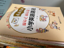 漫画图解 超好记超好用 小学英语语法+音标+词汇(套装共3册)(彩色图解 讲练结合 赠音频及音标速查表 新国标大字版) 实拍图