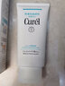 珂润（Curel）卸妆乳啫喱敏感肌卸妆油深层清洁保湿卸妆膏孕妇可用温和不刺激 卸妆啫喱130g*两支 实拍图