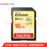 闪迪（SanDisk）16GB SD存储卡 U3 C10 4K 至尊极速版单反相机内存卡 读速90MB/s 写速40MB/s 高速连拍 晒单实拍图