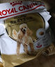 皇家（ROYAL CANIN）狗粮 泰迪贵宾专用犬粮 APD33幼犬3kg 实拍图