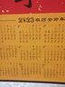 御品宣2026年马年(丙午年)绫布装裱蜡染笺洒金空白挂历宣纸双色(五色可选)四尺四开中号日历挂轴壁挂式 中国红色挂轴 实拍图