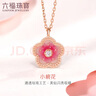 六福珠宝 18K金鎏彩小桃花钻石项链套链 共1分/红18K/约1.75克 实拍图