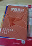 库课专升本广东2026年广东专插本教材3科小红本插本教材全套公共课专业基础课 政治英语大学语文 实拍图
