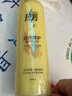 拉芳修护护发素护发精华素焗油膏改善干枯毛躁修护染烫受损滋润男女 活养修护300ml 实拍图