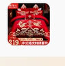 南极人（Nanjiren）结婚婚庆四件套新婚非全棉纯棉床单被套大红色婚房龙凤床上用品4 龙凤呈祥【绣花款婚庆套件】BYX 1.8m床单款四件套（2x2.3m被套） 实拍图