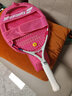 百保力（Babolat）Babolat百保力儿童网球拍幼儿园小学生玩具初学者21英寸网球拍 实拍图