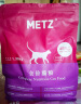 玫斯（metz） 猫粮无谷物鲜肉成幼猫粮 全价幼猫粮3LB 1.36kg 实拍图