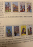 渔迈韦特塔罗 卡罗牌78张牌初学者入门教学 Tarot 塔罗牌阵解密全集 牌阵之书-彩色简体中文 实拍图