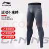 李宁（LI-NING）紧身裤男篮球跑步运动高弹训练裤压缩裤健身裤打底裤鲨鱼裤长裤 实拍图
