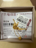 六福珠宝足金花丝玲珑转运珠黄金项链女款套链 计价 F63TBGN0015 约3.21克 晒单实拍图