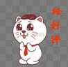 镜集营 蚊帐 折叠蚊帐 免安装蚊帐宿舍学生上下铺可折叠蚊帐便携收纳 宽160*190cm适用于1.8*2m床 折叠蚊帐 实拍图