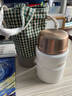 膳魔师（THERMOS）焖烧杯316不锈钢焖烧罐保温杯520ml保温饭盒SK520-PRW 实拍图