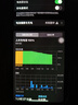 Apple 苹果 iPhone 15/14/13/12/11/X系列二手手机 颜色内存以质检报告为准 iPhone 12【赠配件礼包】 颜色内存机况请参考下方质检报告 实拍图