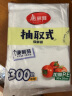 美丽雅 一次性保鲜袋300只中号30*20cm 抽取式食品级家用冷冻冷藏分装袋 实拍图