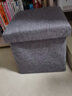 自然屋收纳凳子储物凳可坐两用多功能椅子小沙发折叠收纳箱神器换鞋凳子 深灰色【优质棉麻】 16L【25*25*25cm】承重160斤 实拍图