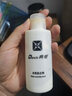 典驰 乒乓球无机胶水粘合剂  乒乓球拍胶皮套胶 打底用水溶性胶水 300ML毫升 实拍图