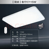 飞利浦（PHILIPS）LED吸顶灯简约现代家用灯具大全客厅卧室灯餐厅超薄房间灯 品亮 120W 25㎡内适用 8200lm 简斌 实拍图