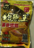 钓鱼王薯香螺鲤疯钓鲫钓鲫鱼鲤鱼鲢鳙土鲮鱼饵料鱼饵野钓打窝料钓鱼饵 实拍图