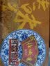 任诚意闻喜煮饼山西特产甜食糕点独立包装多味盒装小礼盒节日送礼 五味各一2040g 实拍图