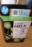 惠普（HP）680原装墨盒 适用hp 2138 2677 3636 3638 3838 3776 3777 3778 4678 5078 5088打印机 680双彩套装（约彩色150页+彩色150页） 实拍图