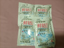 名蔻（MINGKOU）鲜奶玫瑰芦荟牛初乳袋装香浴盐代替沐浴露深层补水磨砂膏嫩滑肌肤 80g 20袋 (鲜奶香浴盐) 实拍图